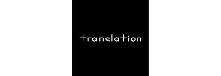Translation featured image 1